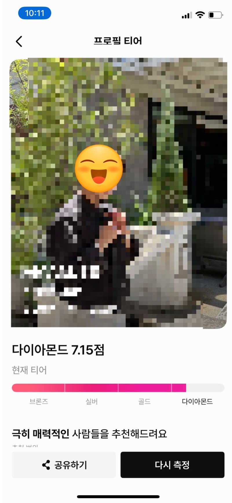 review-603-review-image-2