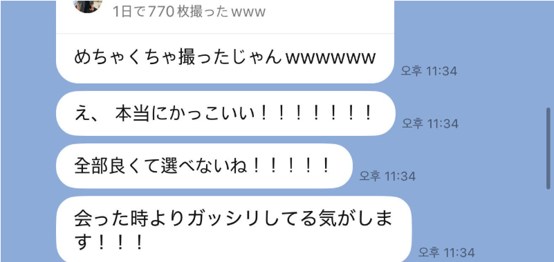 review-593-review-image-5