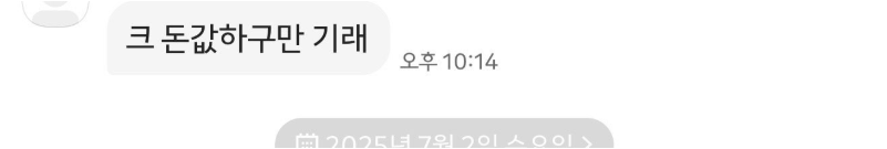 review-593-review-image-6