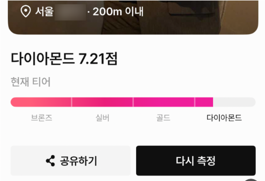 review-543-review-image-4