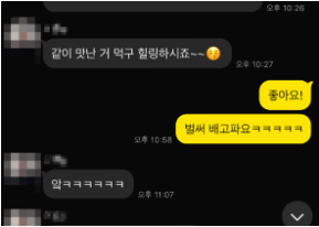 review-543-review-image-7