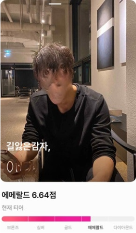 6-64-9-71-review-image-2