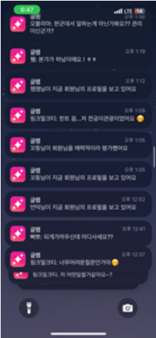 6-64-9-71-review-image-4