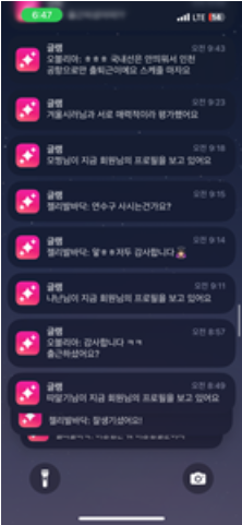 6-64-9-71-review-image-7