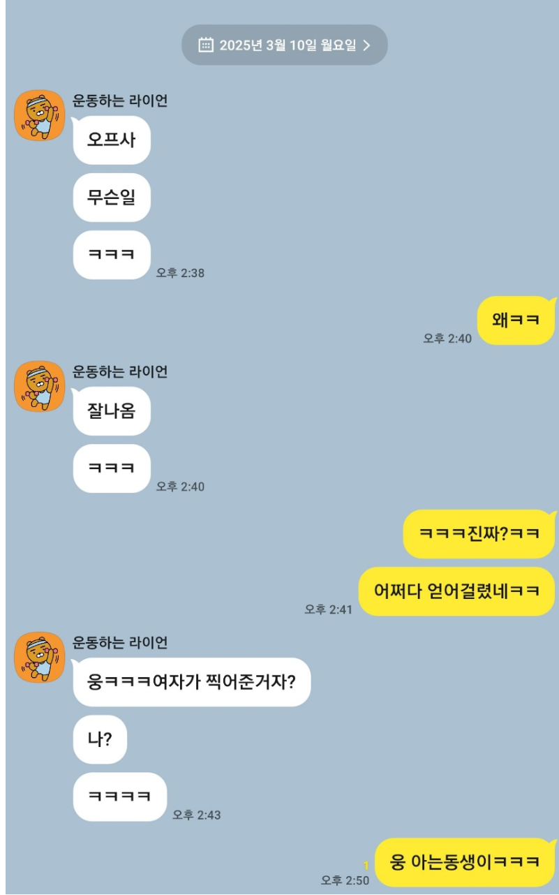 후기 이미지