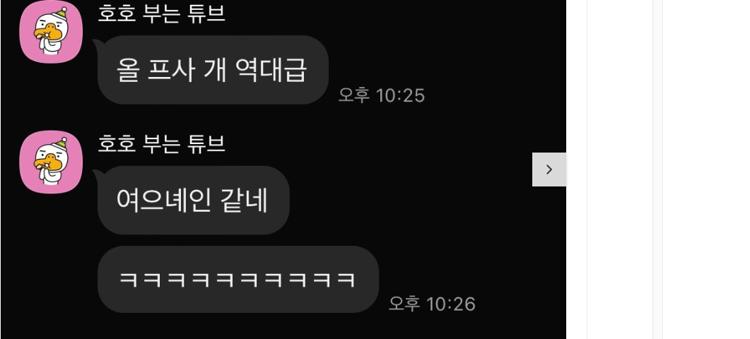 review-612-review-image-2