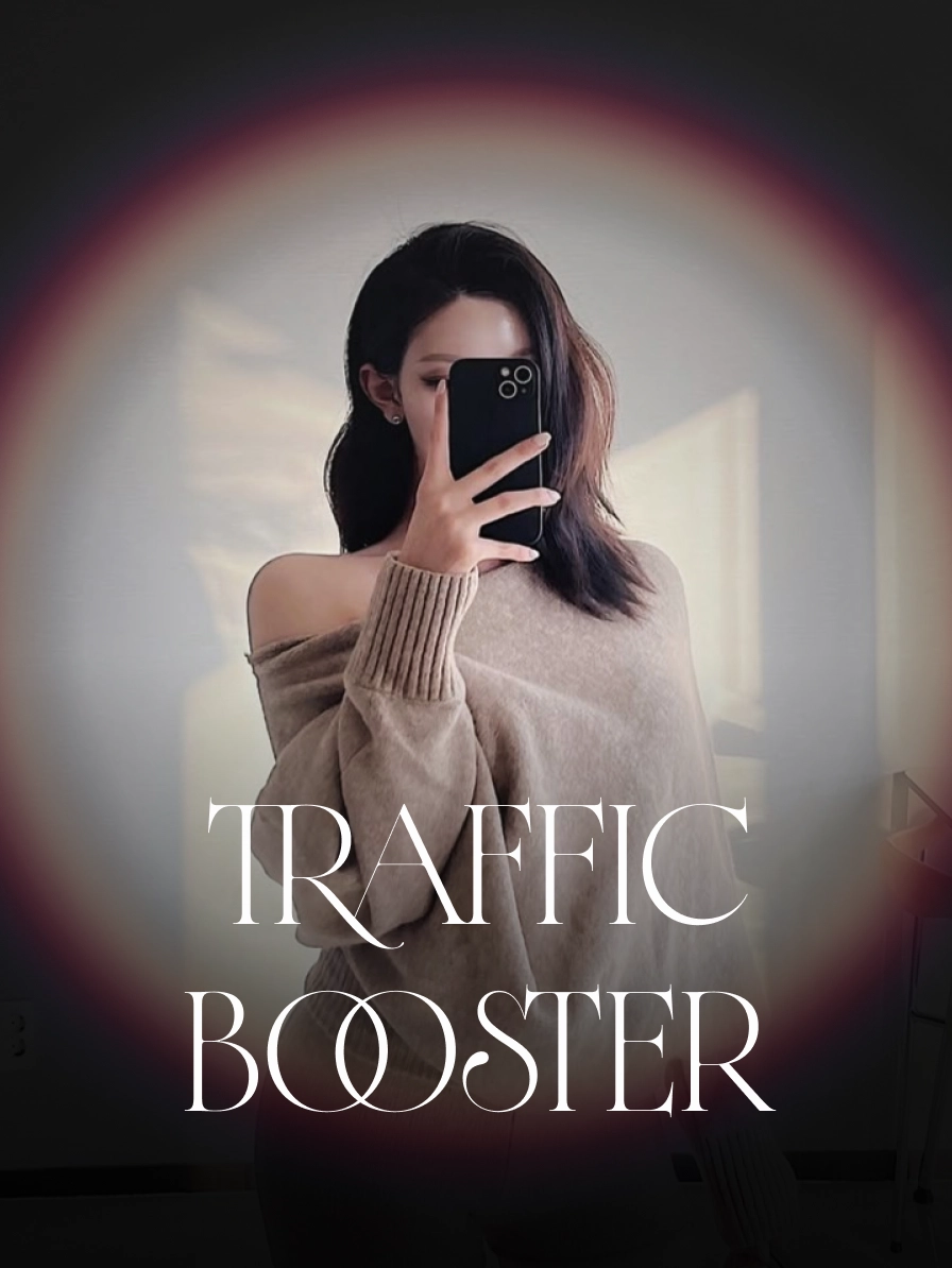 1단계 - [트래픽 부스트]